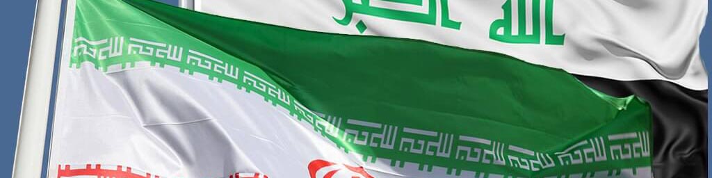 رشد 30 درصدی صادرات ایران به عراق